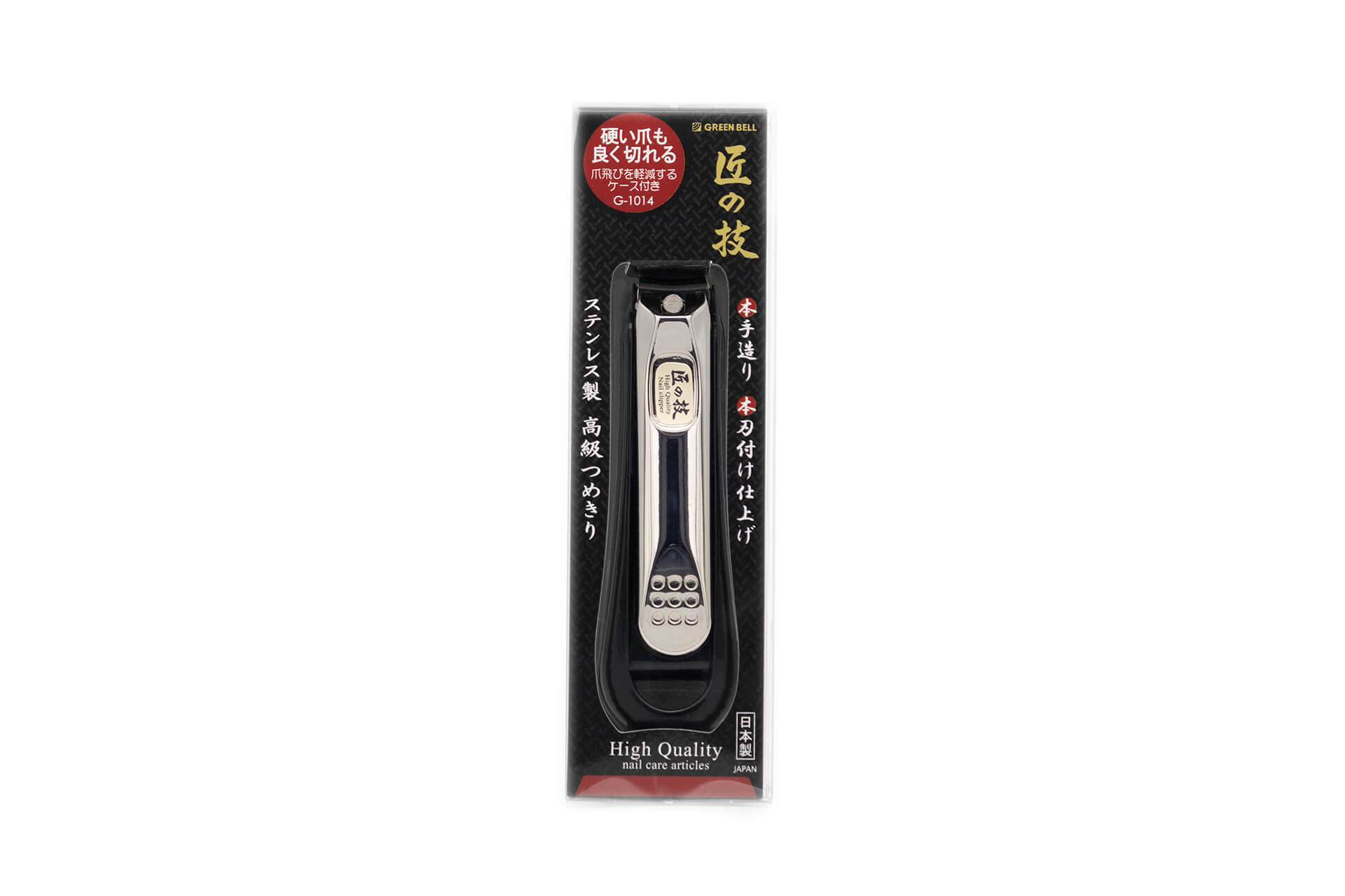 Buy Stainless steel nail clipper with built-in catcher G-1014
