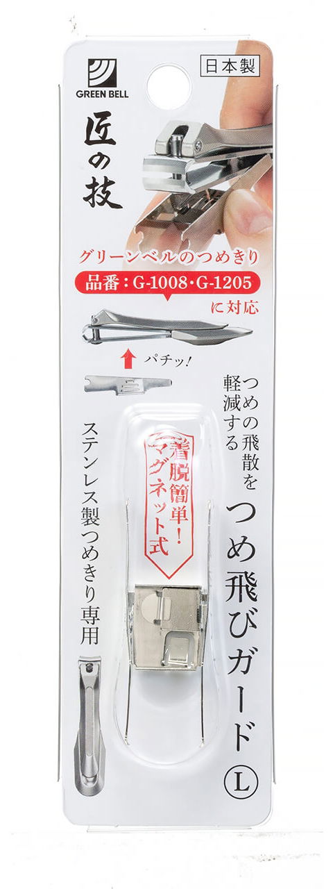 Purchase practical nail-care sets | Seki EDGE Purchase practical nail-care sets | Seki EDGE